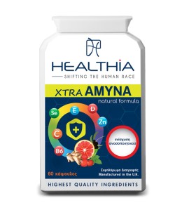 Healthia Xtra Amyna 894mg Συμπλήρωμα Διατροφής για το Κρυολόγημα 60 Κάψουλες