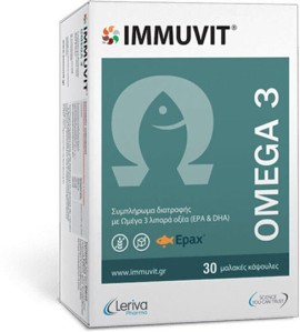 Leriva Immuvit Ωμέγα 3 Λιπαρά Οξέα 30 Μαλακές Κάψουλες