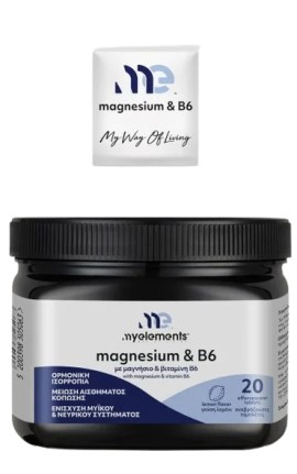 My Elements Magnesium 300mg & B6 Συμπλήρωμα Διατροφής για Ορμονική Ισορροπία με Γεύση Λεμόνι 20 Αναβράζουσες Ταμπλέτες