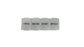 Medico Medipills Θήκη Χαπιών Ημέρας Μπλε / Διάφανο 4 Θέσεων 1 Τεμάχιο