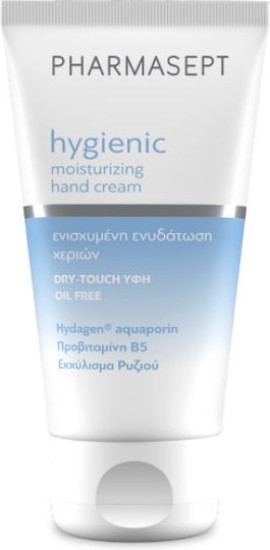 Pharmasept Hygienic Moisturizing Hand Cream Ενυδατική Κρέμα Χεριών με Oil Free Σύνθεση 75ml