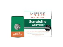 Somatoline Cosmetic PROMO Αδυνάτισμα 7 Νύχτες Κρέμα Θερμικής Δράσης 250ml - ΔΩΡΟ Σφουγγάρι