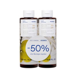 Korres PROMO Santorini Grape Shower Gel Αφρόλουτρο Αμπέλι Σαντορίνης 2x250ml [-50% στο 2ο Προϊόν]