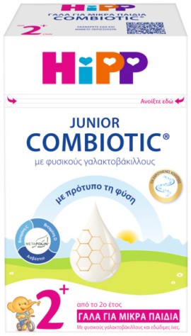 HiPP Junior Combiotic No2+ Γάλα για Μικρά Παιδιά με Metafolin από το 2ο Έτος 600gr