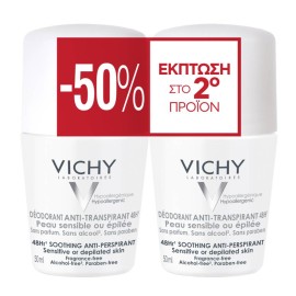 Vichy Deo Roll on Αποσμητικό για Ευαίσθητες Επιδερμίδες 2x50ml