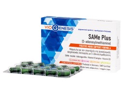 VioGenesis SAMe Plus για την Υποστήριξη της Φυσιολογικής Ψυχολογικής Λειτουργίας 30 Φυτικές Κάψουλες