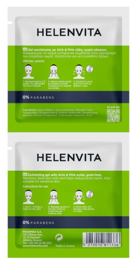 Helenvita AC Normal Peeling Gel Απολέπισης για Λιπαρές & Ακνεϊκές Επιδερμίδες 2x8ml