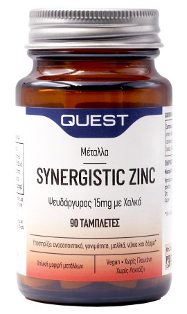 Quest Synergistic Zinc 15mg With Copper Συμπλήρωμα Διατροφής Στομαχικών Ελκών 90 Ταμπλέτες