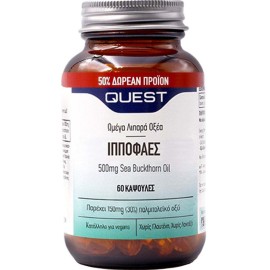 Quest Ιπποφαές 500mg Sea Buckthorn Oil 60 + 30 Κάψουλες