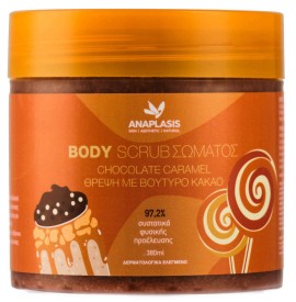 AnaPlasis Body Scrub Σώματος Chocolate Caramel για Θρέψη με Βούτυρο Κακάο 380ml