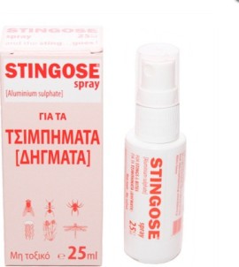 H & B Helsinki Formula Hamilton Stingose Spray για Τσιμπήματα 25ml