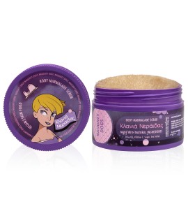 Naughty Dogs Body Scrub Marmalade Κλανιά Νεράιδας Απολεπιστικό Σώματος 250ml