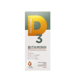 Frezyderm Vitamin D3 Συμπλήρωμα Διατροφής Βιταμίνης D3 για την Υγεία των Οστών 20ml