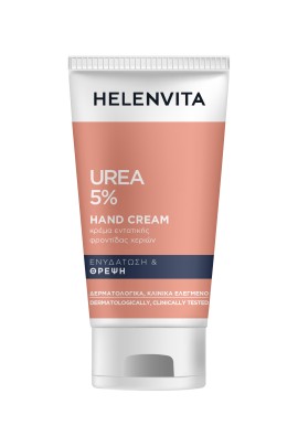 Helenvita Urea 5% Hand Cream Κρέμα Χεριών για Ενυδάτωση & Θρέψη 75ml