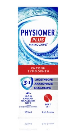 Physiomer Plus Ρινικό Σπρέι για Έντονη Συμφόρηση από 2 Ετών 135ml