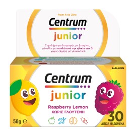Centrum Junior Πολυβιταμίνη για τη Διατροφική Υποστήριξη των Παιδιών Βατόμουρο-Λεμόνι 30 Μασώμενα Δισκία