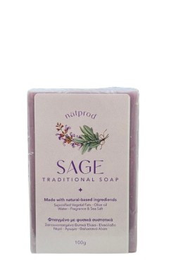 Natprod Παραδοσιακό Σαπούνι Φασκόμηλο 100gr