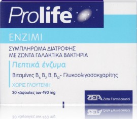 Epsilon Health Prolife Enzimi, 490mg,  30Caps