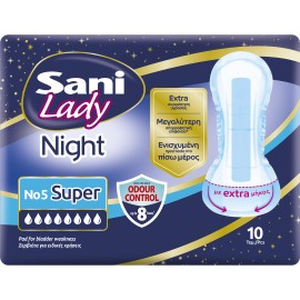 Sani Lady Super Night Σερβιέτες Ακράτειας No5 10 Τεμάχια [8 Σταγόνες]