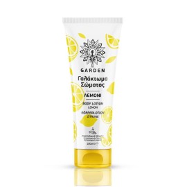 Garden Body Lotion Γαλάκτωμα Σώματος με Άρωμα Λεμόνι 100ml