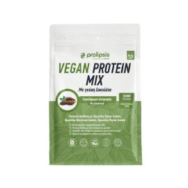 Prolipsis Vegan Protein Blend Soy, Pea, Rice Chocolate Πρωτεΐνη Σόγιας, Μπιζελιού, Ρυζιού με Γεύση Σοκολάτα 450kg