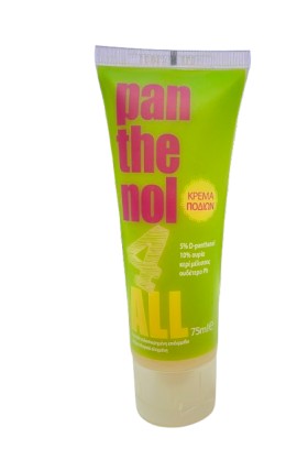 Gold Med Panthenol 4all Κρέμα Ποδιών 75ml