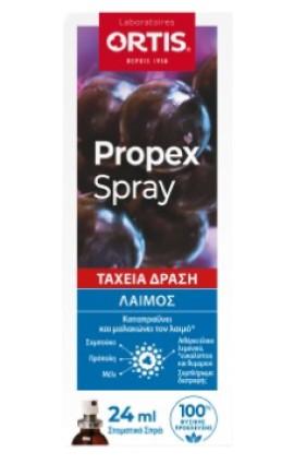 Ortis Propex Spray Καταπραΰνει & Μαλακώνει τον Λαιμό 24ml