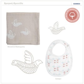 Korres SET Babys First Walk Μουσελίνα Φασκιώματος 1 Τεμάχιο - Σαλιάρα 100% Οργανικό Βαμβάκι 1 Τεμάχιο