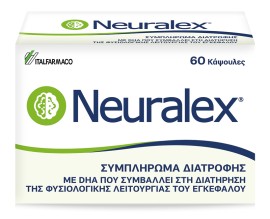 ItalFarmaco Neuralex Συμπλήρωμα Διατροφής Συμβάλλει στη Διατήρηση της Φυσιολογικής Λειτουργίας του Εγκεφάλου 60 Κάψουλες