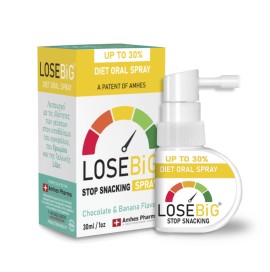 Amhes Pharma Losebig Stop Snacking Spray Chocolate & Banana Σταματά το Τσιμπολόγημα Άμεσα 30ml