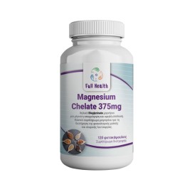 Full Health Magnesium Chelated 375mg για την Καλή Μυϊκή & Νευρική Λειτουργία 120 Φυτικές Κάψουλες