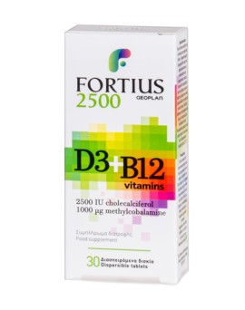 Geoplan Nutraceuticals Fortius Vitamins D3 & B12 2500iu Συμπλήρωμα Διατροφής για Υγιή Οστά & Δόντια 30 Διασπειρόμενα Δισκία