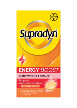Supradyn Energy Boost Πολυβιταμίνες για Ενέργεια με Συνένζυμο Q10 & άλλες Βιταμίνες & Μέταλλα, Γεύση Πορτοκάλι 30 Αναβράζοντα Δισκία