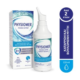 Physiomer Normal Jet Ρινικό Σπρέι για Καταρροή & Βουλωμένη Μύτη για Ενήλικες & Παιδιά άνω των 2 Ετών 135ml