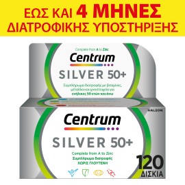 Centrum PROMO Silver 50+ Πολυβιταμίνη για Ενήλικες 50 Ετών και άνω για έως και 4 Μήνες Διατροφικής Υποστήριξης 120 Δισκία