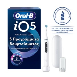 Oral B iO Series 5 Ηλεκτρική Οδοντόβουρτσα White 1 Τεμάχιο