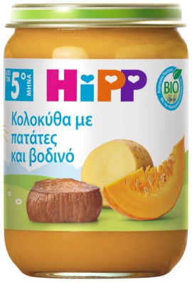 HiPP BIO Βρεφικό Γεύμα Κολοκύθα με Πατάτες & Βοδινό Κατάλληλο για Μωρά από τον 5ο Μήνα 190gr