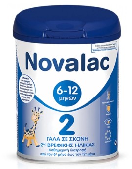 Vianex Novalac 2 Γάλα σε Σκόνη 2ης Βρεφικής Ηλικίας για 6 -12m με DHA 800gr