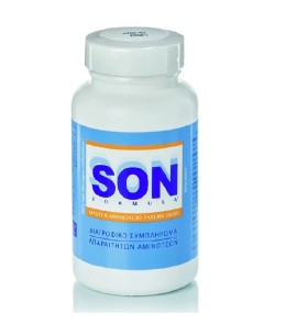 Guna Son Formula Τρόφιμο για Ειδικούς Ιατρικούς Σκοπούς με 8 Απαραίτητα Αμινοξέα 120 Ταμπλέτες