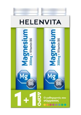 Helenvita PROMO Magnesium 300mg + Vitamin B6 2x20 Αναβράζοντα Δισκία