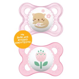 Mam Original Πιπίλα Λάτεξ 0-6m+ 2 Τεμάχια [101L]