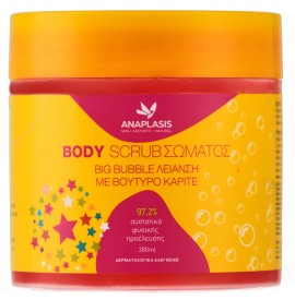 AnaPlasis Body Scrub Σώματος Big Bubble για Λείανση με Βούτυρο Καριτέ 380ml