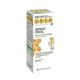 Specchiasol Epid Oral Spray Lime Σπρέι Πρόπολης για Ερεθισμένο Λαιμό με Σισύμβριο 15ml