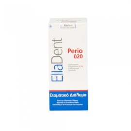 Elladent PeriOxygen Mouthwash Χλωρεξιδίνη 0,20% Στοματικό Διάλυμα με Οξυγόνο για Προστασία της Στοματική Κοιλότητας 250ml