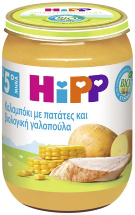 Hipp BIO Βρεφικό Γεύμα Καλαμπόκι με Πατάτες & Βιολογική Γαλοπούλα από τον 5o Μήνα 190gr