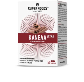 Superfoods Eubias Extra 110mg Κανέλα Συμπλήρωμα Διατροφής για την Ρύθμιση του Σακχάρου 50 Κάψουλες