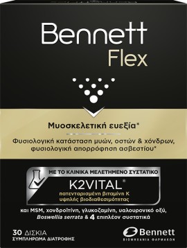 Bennett Flex Συμπλήρωμα Διατροφής για την Μυοσκελετική Ευεξία 30 Κάψουλες