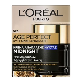 Loreal Paris Age Perfect Κυτταρική Ανάπλαση Κρέμα Νυκτός Midnight 50ml