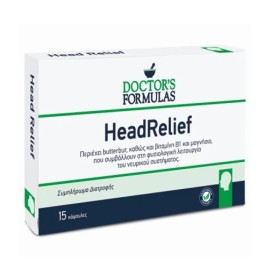 Doctors Formulas Head Relief Φόρμουλα για την Φυσιολογική Λειτουργία του Νευρικού Συστήματος 15 Κάψουλες