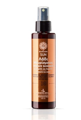 Garden Suntan Oil SPF10 Face/Body Bronze Shimmer Λάδι Μαυρίσματος με Καρύδι και Καρύδα 150ml